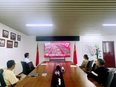 省协会党支部组织全体党员集中收看庆祝中国共产党